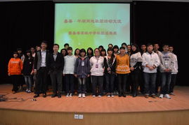 共繪青春畫(huà)卷 校首屆科技文化藝術(shù)節(jié)系列活動(dòng)之五——嘉善、平湖兩地社團(tuán)交流活動(dòng)在我校隆重舉行